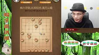 马炮鬼才，高端局象棋教学，刁钻绝情手段！