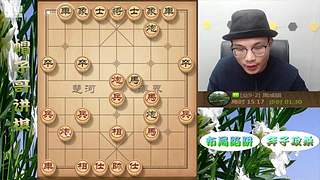 马炮鬼才，高端局象棋教学，刁钻绝情手段！
