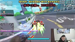 秦亏亏：斗鱼抽车第一人！