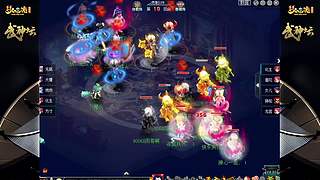 178届梦幻西游武神坛【重播】