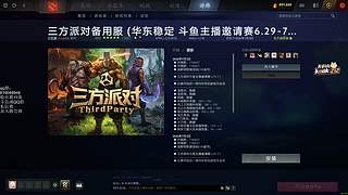 小刘666的快乐直播间