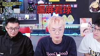 海上足球！！