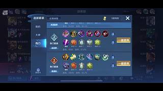 点击这里修改直播间标题 5856720