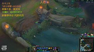 主播排位1v9
