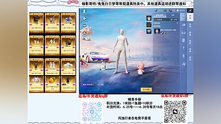 部分热门道具还有货