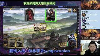 斗地主无敌神姜维