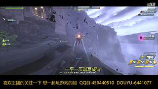 一起玩游戏 6441077
