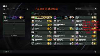 【有车位】你的超级打手上线