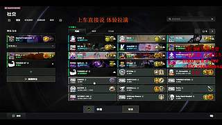 【有车位】你的超级打手上线