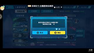 巅峰赛全能补位！