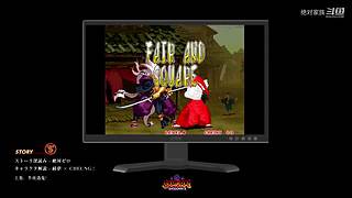 真侍魂／Tekken系列／电光战记——