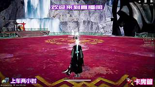 领略江湖神秘氛围，沉浸神秘世界