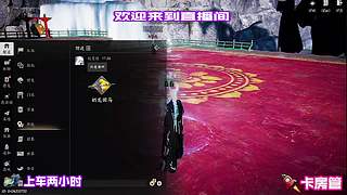 领略江湖神秘氛围，沉浸神秘世界