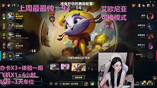 艾欧尼亚4=1