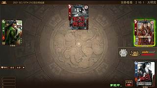 2021·SCL十周年年终盛典