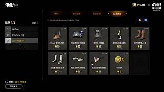 稀客708的直播间