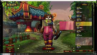 MOP 无聊的人