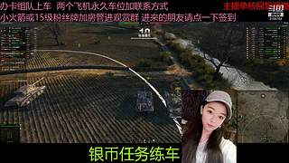 不要钱打首胜中