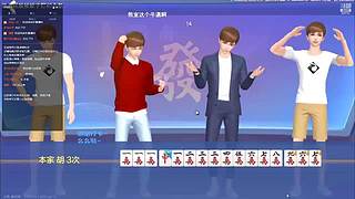 爱吃大桃桃的直播间