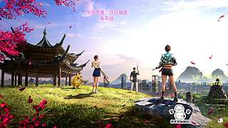 【钻粉138】PUBG启动！