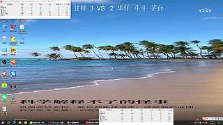 韬哥139的直播间