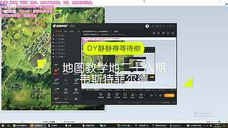 专注讲解，战局解析，迅速变强！