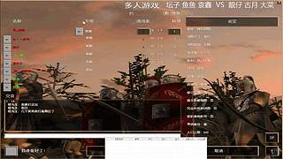 黔队傀儡直播间