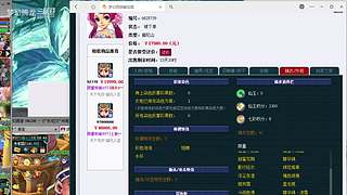估号推广-梦幻大百科-解答问题