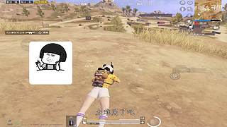 月殿玉兔直播间