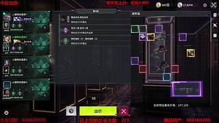 主播帮你排位上竞拍之王