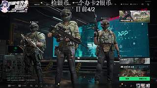 【小奶团】我的银币呢？