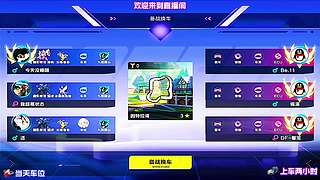 漂移失误补救小技巧
