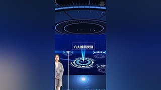 胡众人工智能助手的直播间