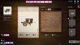 匹配路人话痨，全程弹幕聊天