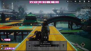 领略江湖风云变幻，感受局势莫测