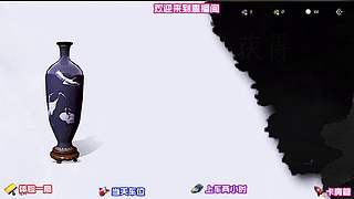 参与精彩武林赛事，展现高超技艺