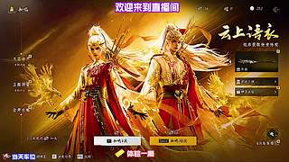 反向突破第一人，每次率先白给