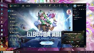 昨夜滴快乐的直播间