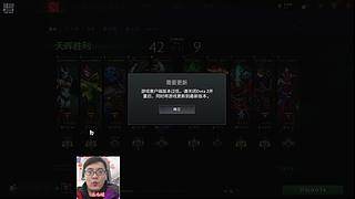 瘤子三号位
