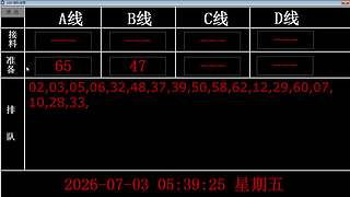 lzs呗的直播间