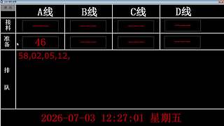lzs呗的直播间