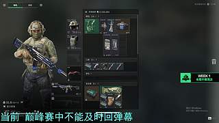 7点主播巅峰赛！
