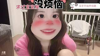 遇见心软的神之求过宝宝星
