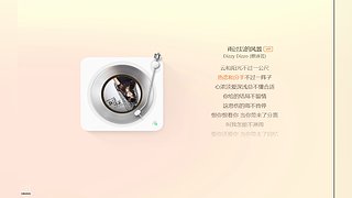 进来听一会，总有一首是你喜欢的