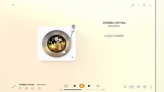 进来听一会，总有一首是你喜欢的