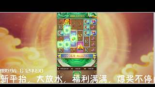 PG麻将女王的直播间