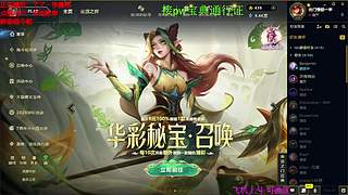 海克斯大乱斗 全区可飞 听老板安排 ❤