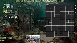 竞拍之王新版本白绿道具冲！