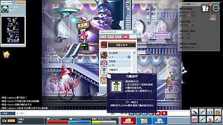 冒险岛创世之枫见