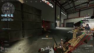 【PIGFF】神箭手的直播间
